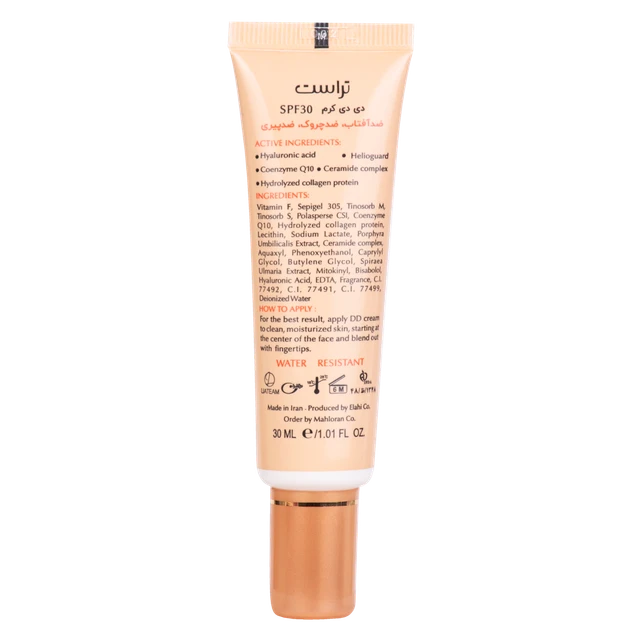 دی دی کرم پلاس تراست شماره 1 (بژ روشن) (2024) - Image 4